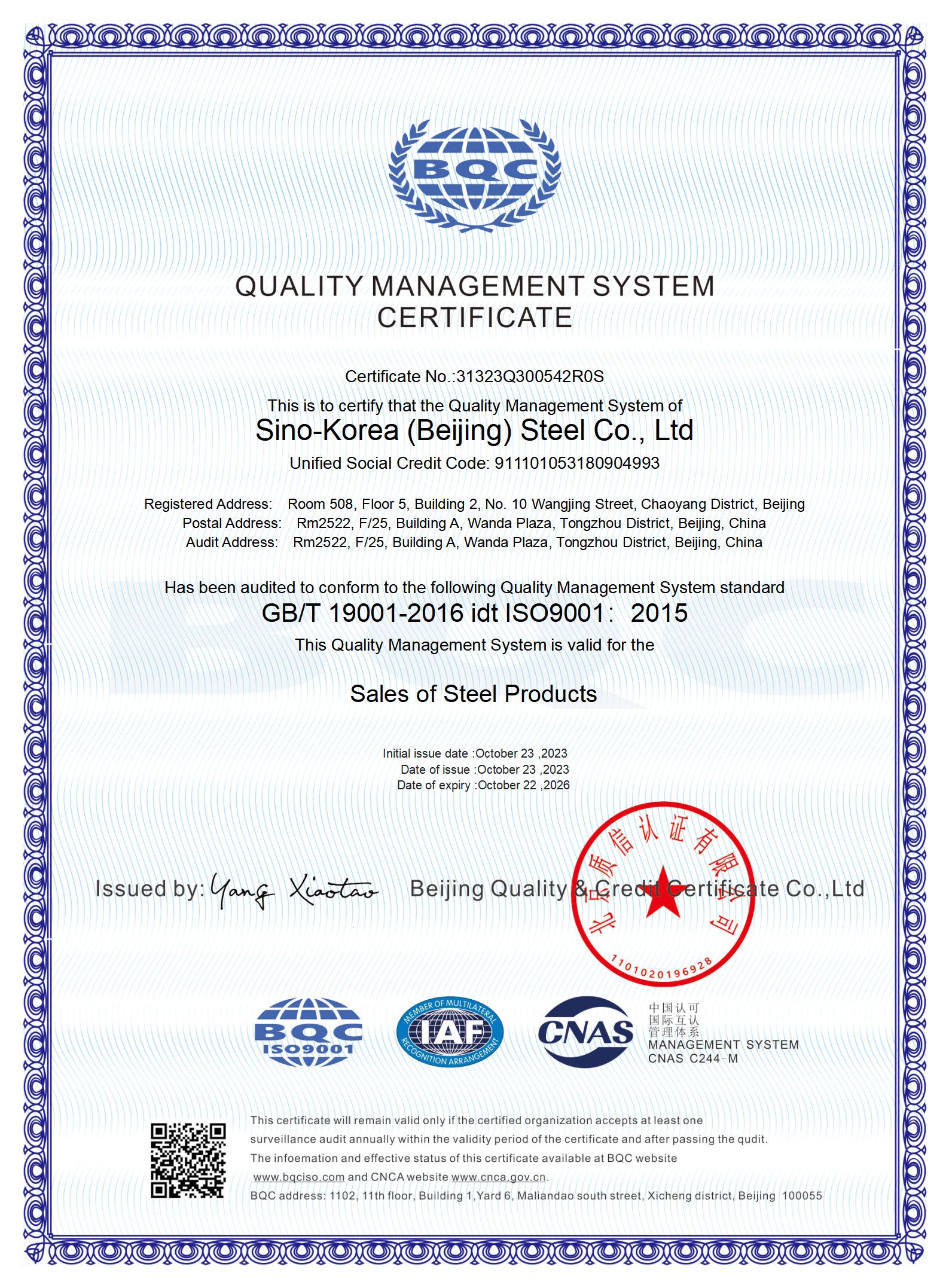 ISO CERTIFICATE