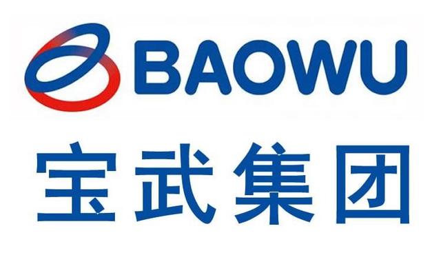 Baowu Steel